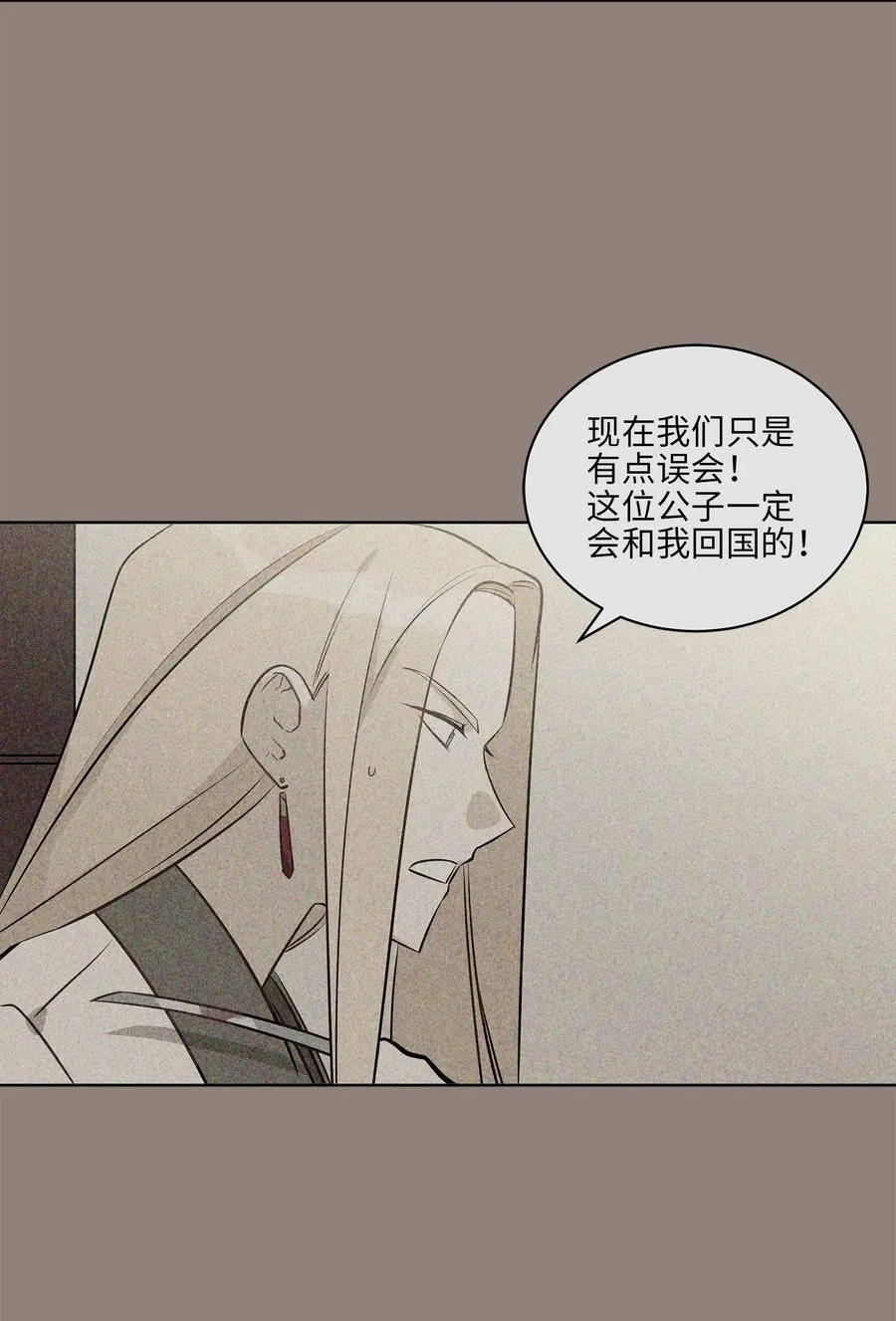 79 父女终于相见 第44页