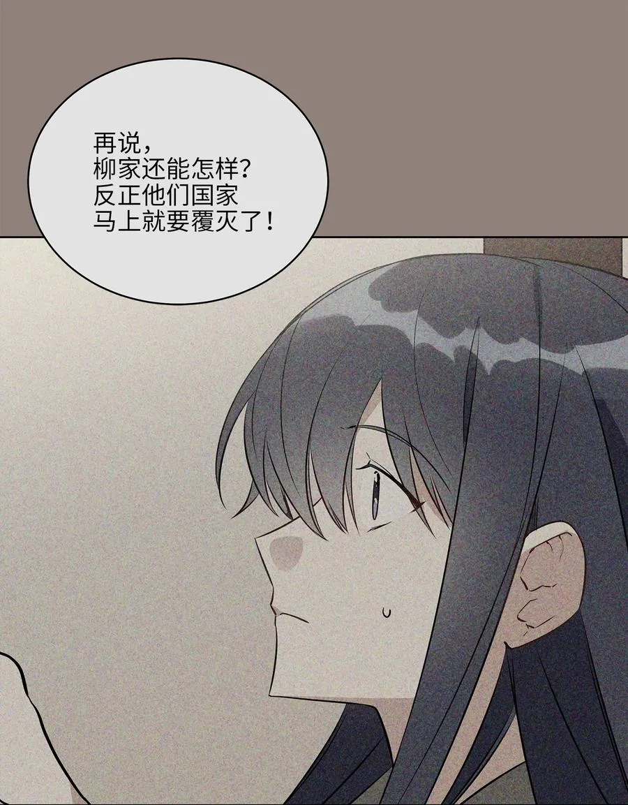 79 父女终于相见 第45页