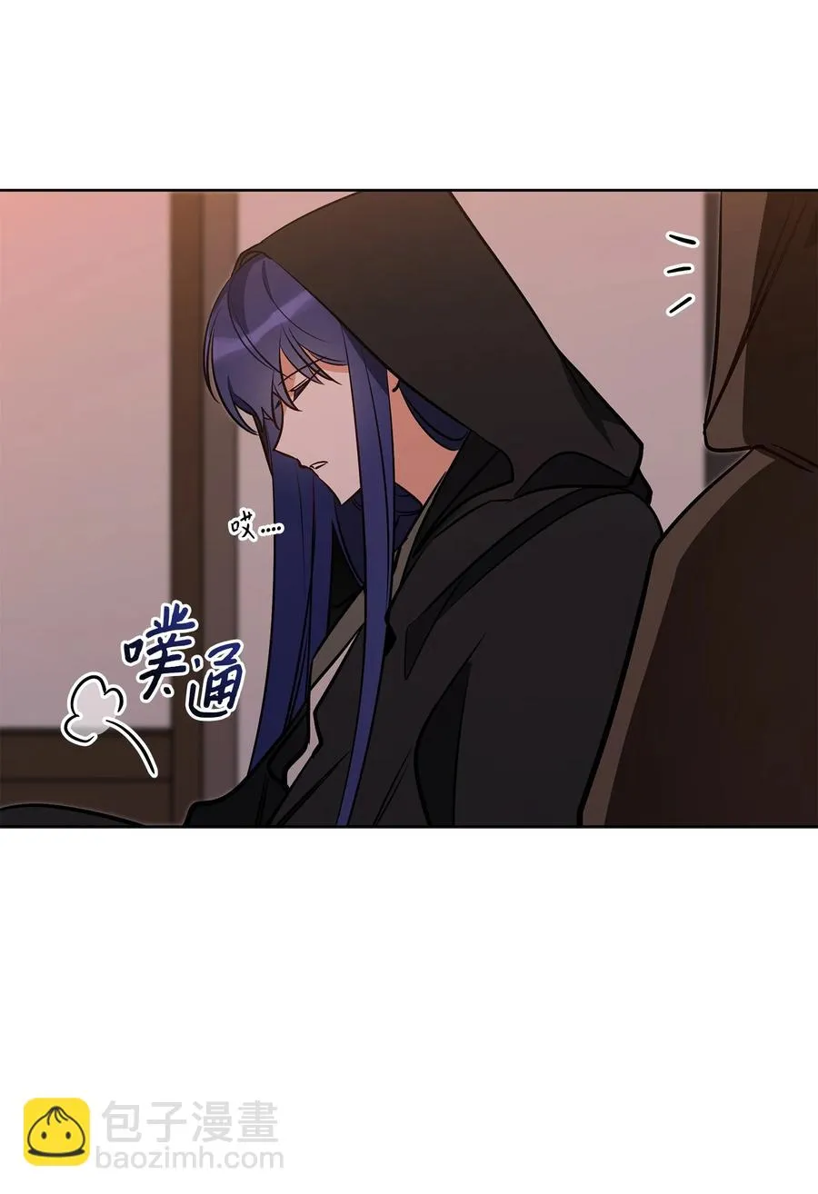 77 厢房留宿 第18页