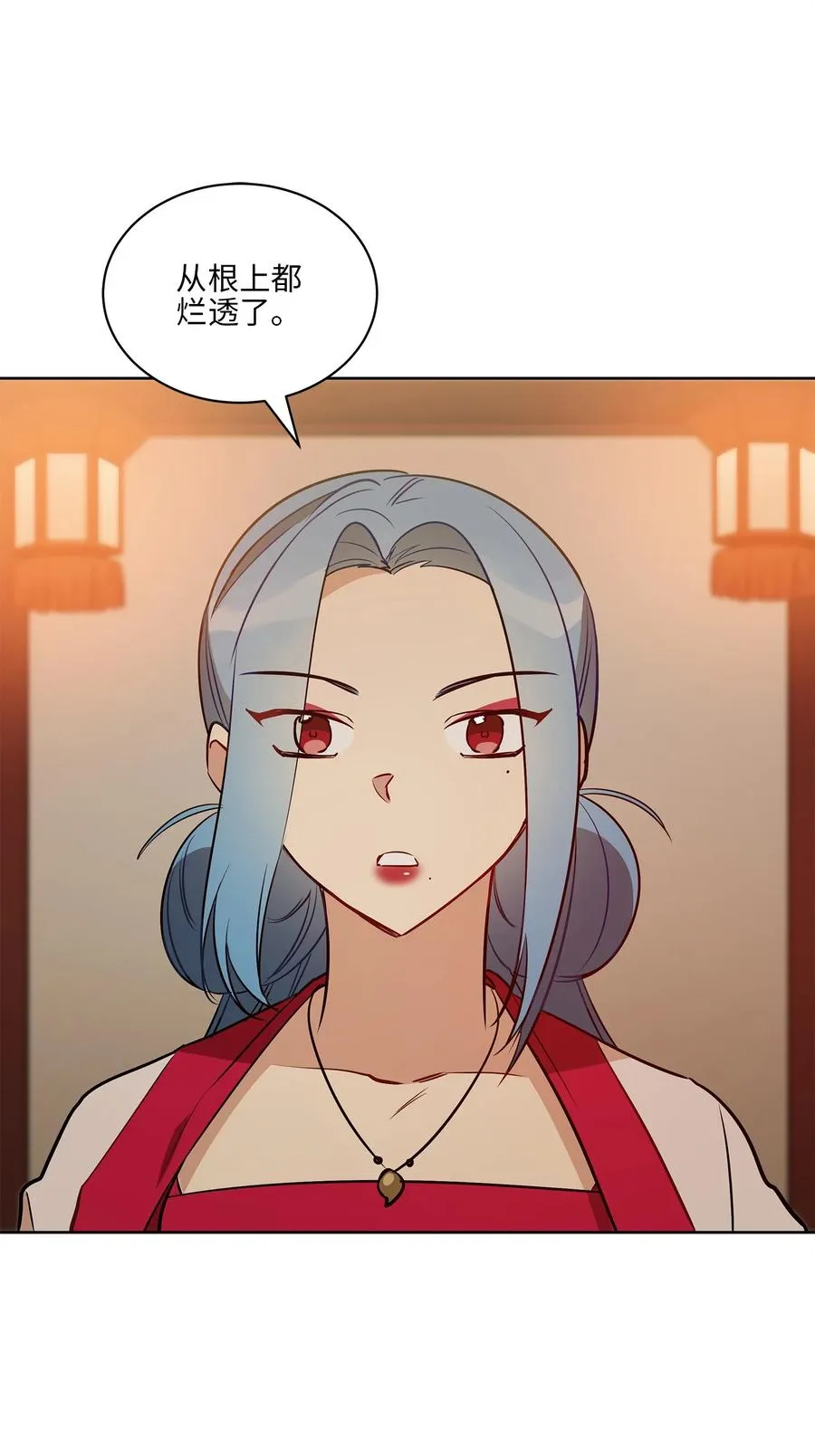 76 月华自首 第2页