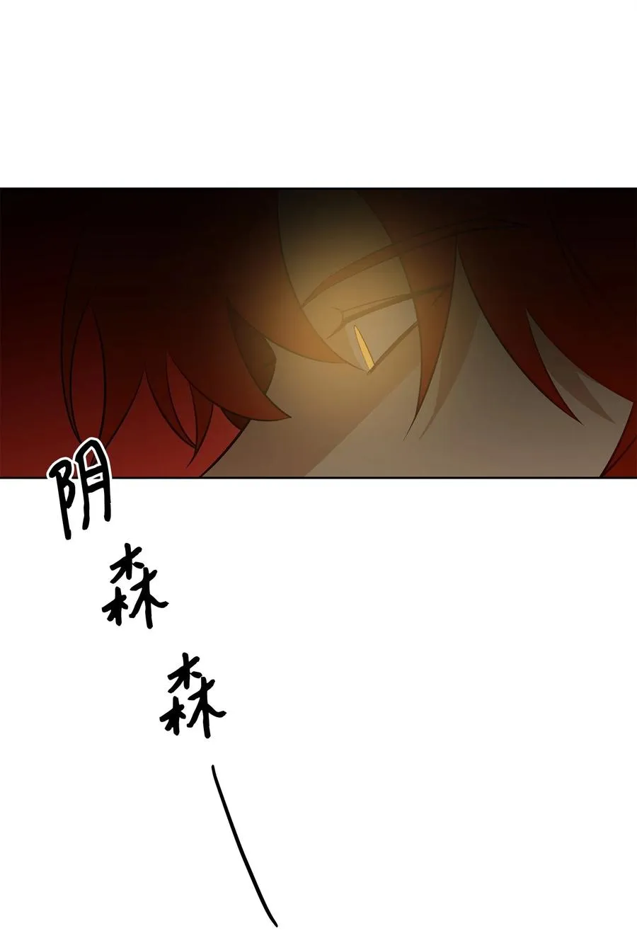 76 月华自首 第27页