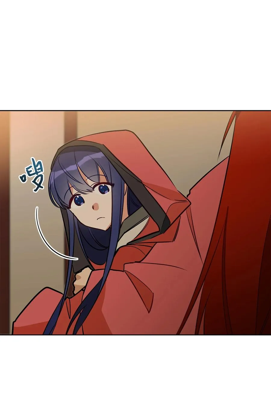 76 月华自首 第41页