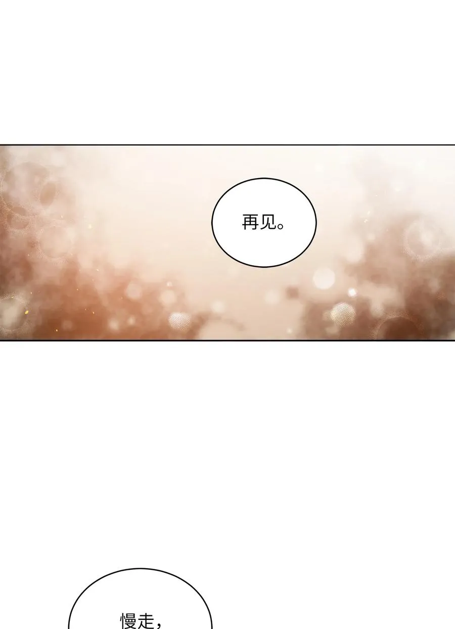 76 月华自首 第42页