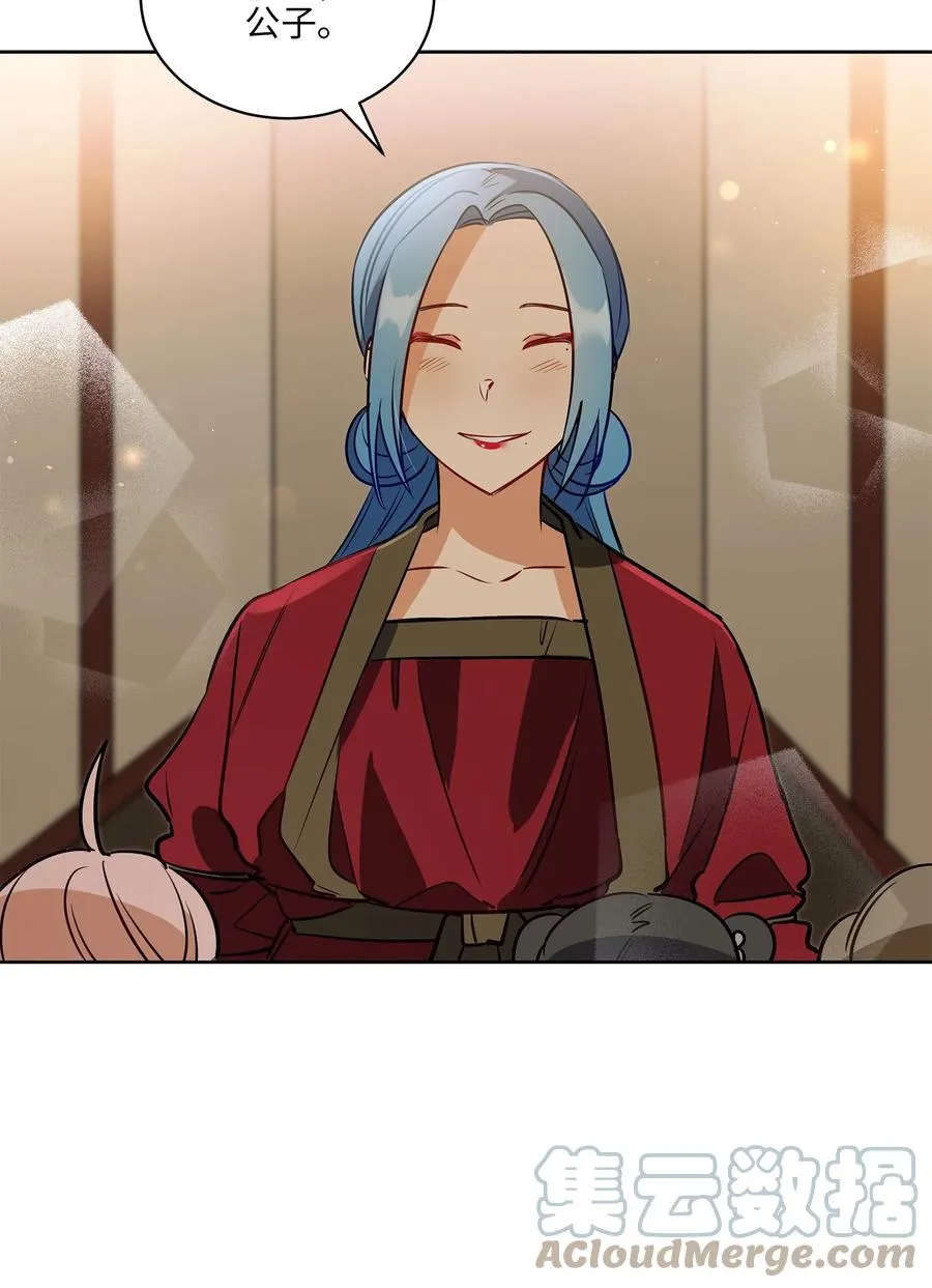 76 月华自首 第43页