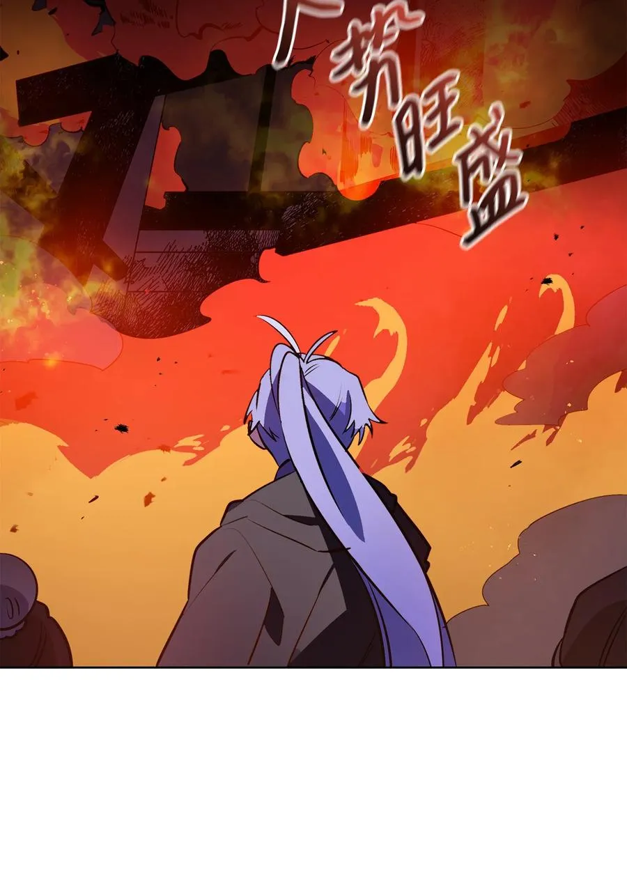 76 月华自首 第47页