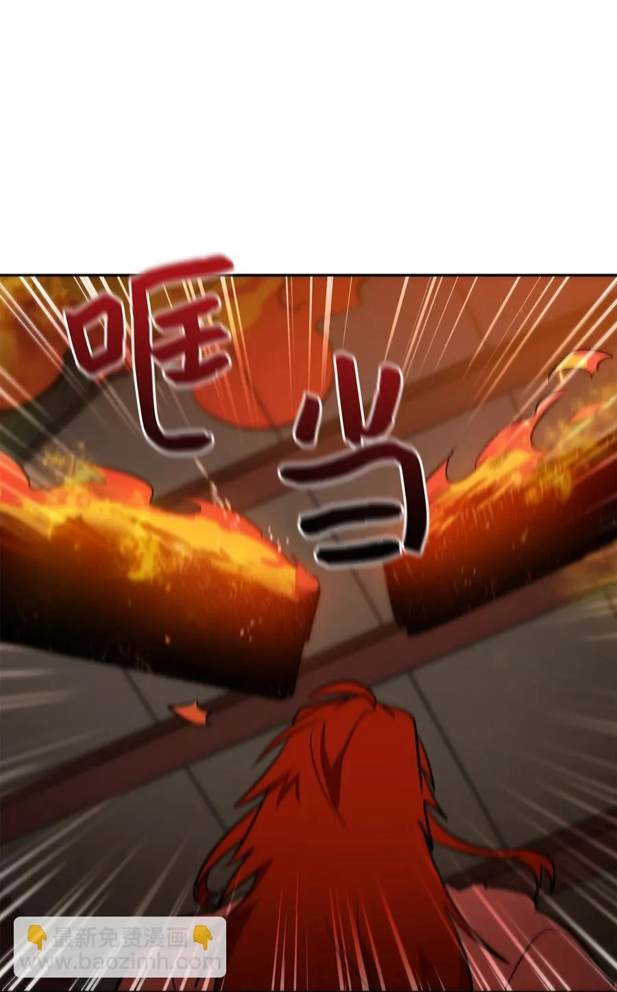 75 火海逃生 第26页