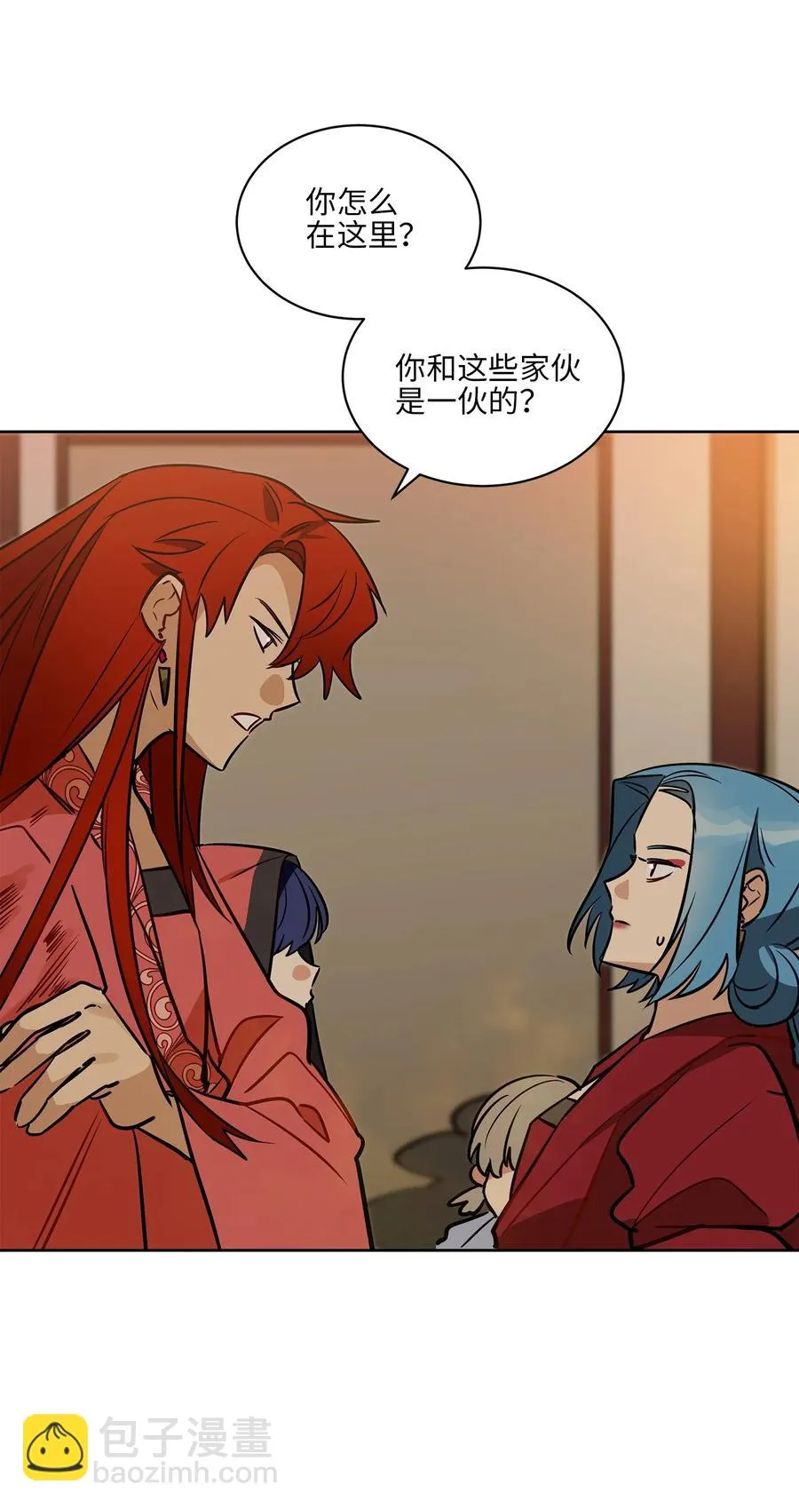 75 火海逃生 第45页