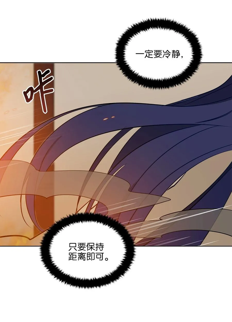74 火势汹汹 第39页
