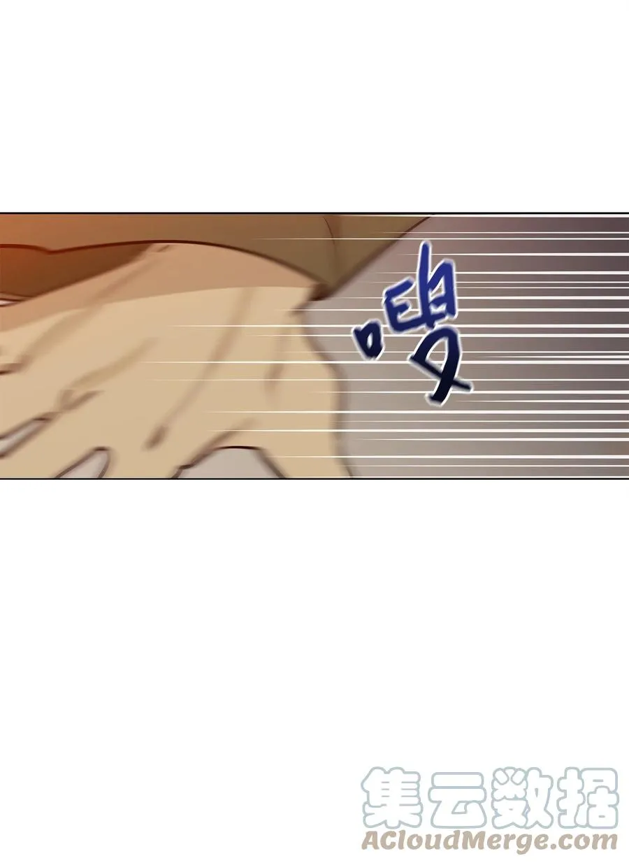 74 火势汹汹 第46页