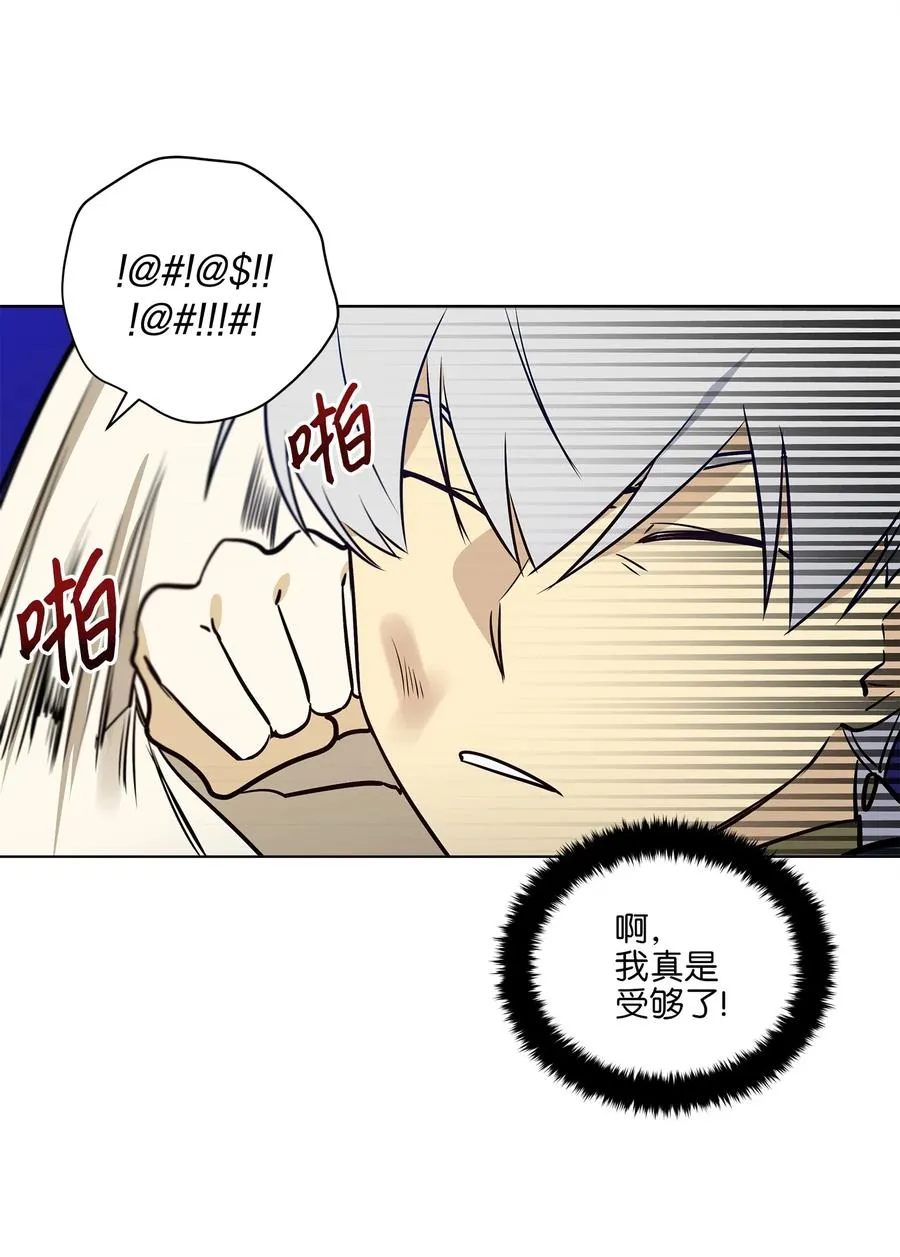 74 火势汹汹 第50页