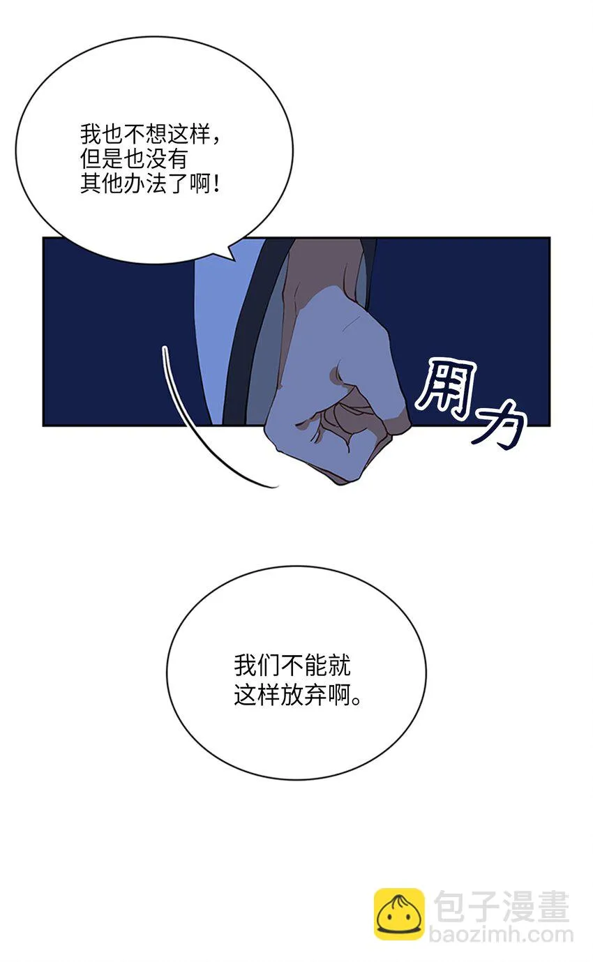 01 重生 第16页