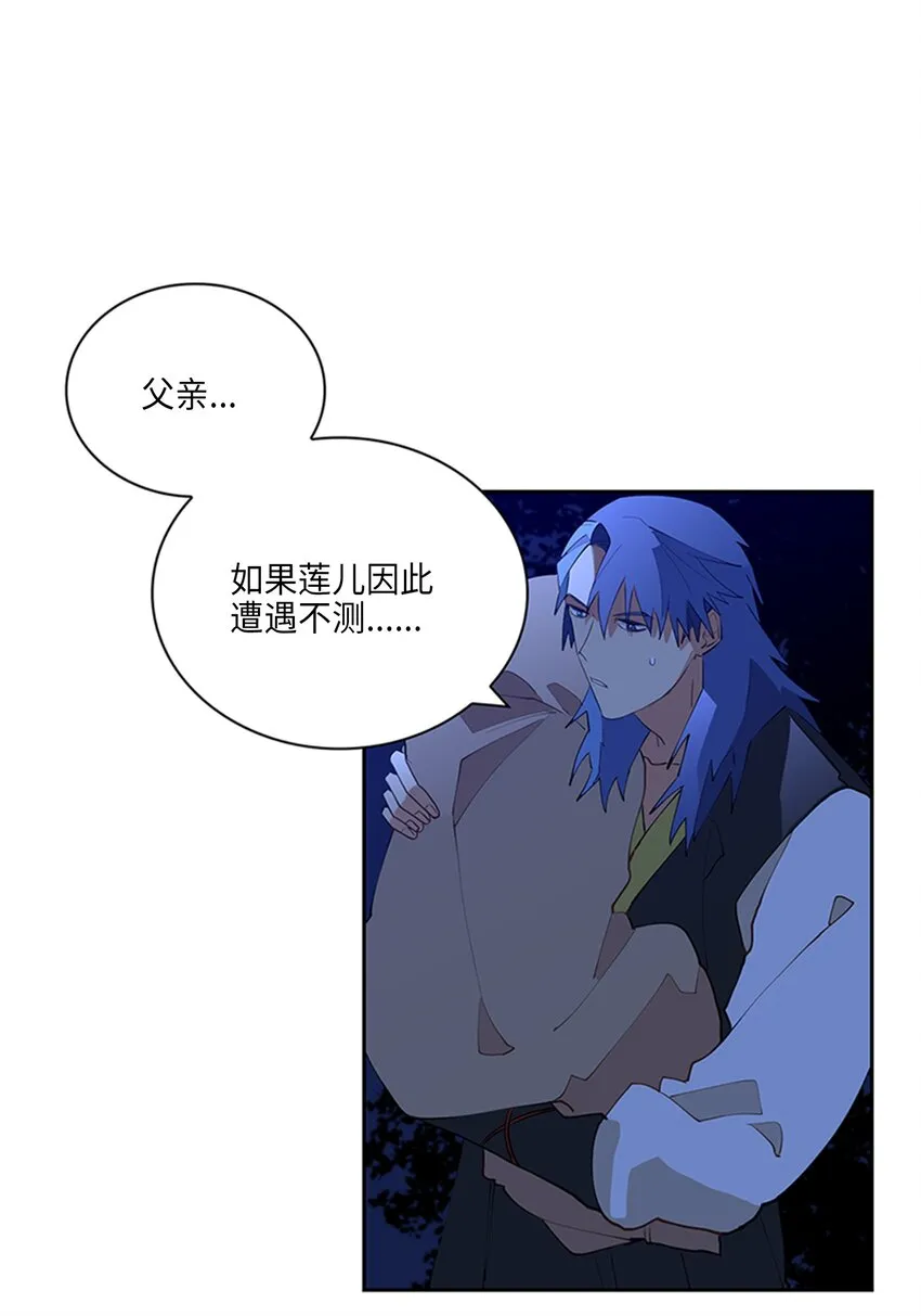 01 重生 第17页