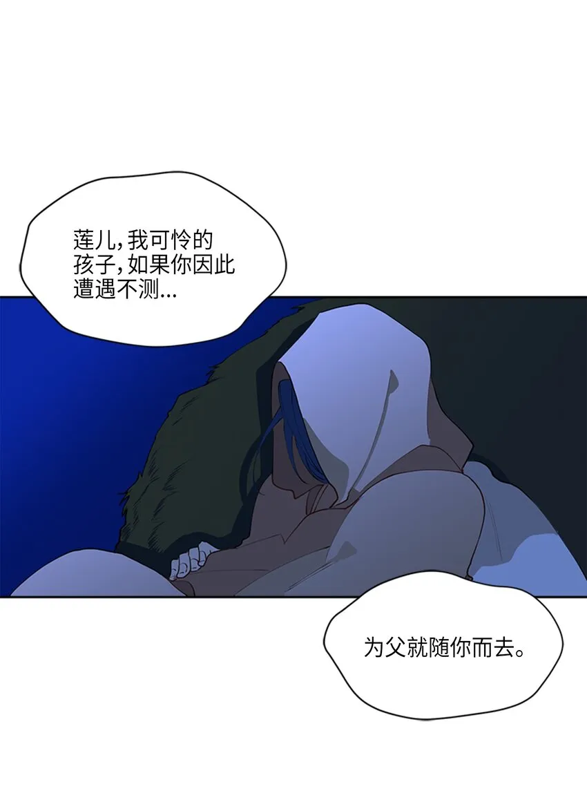 01 重生 第25页