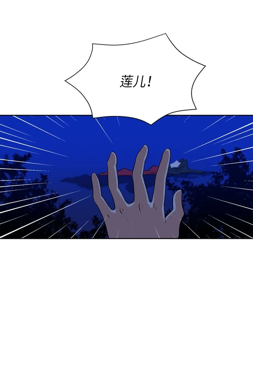 01 重生 第31页