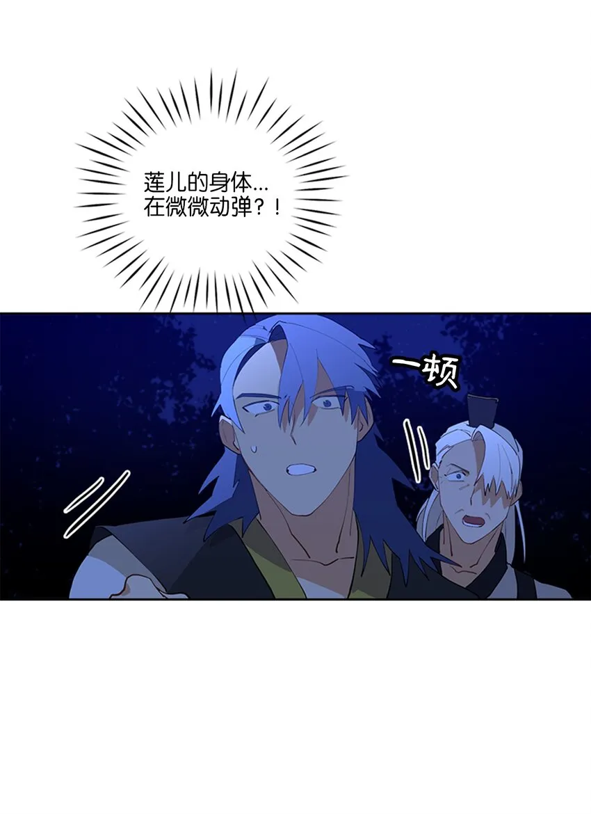 01 重生 第34页