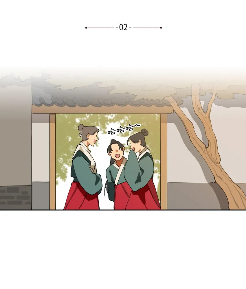 02 为女辞官 第13页