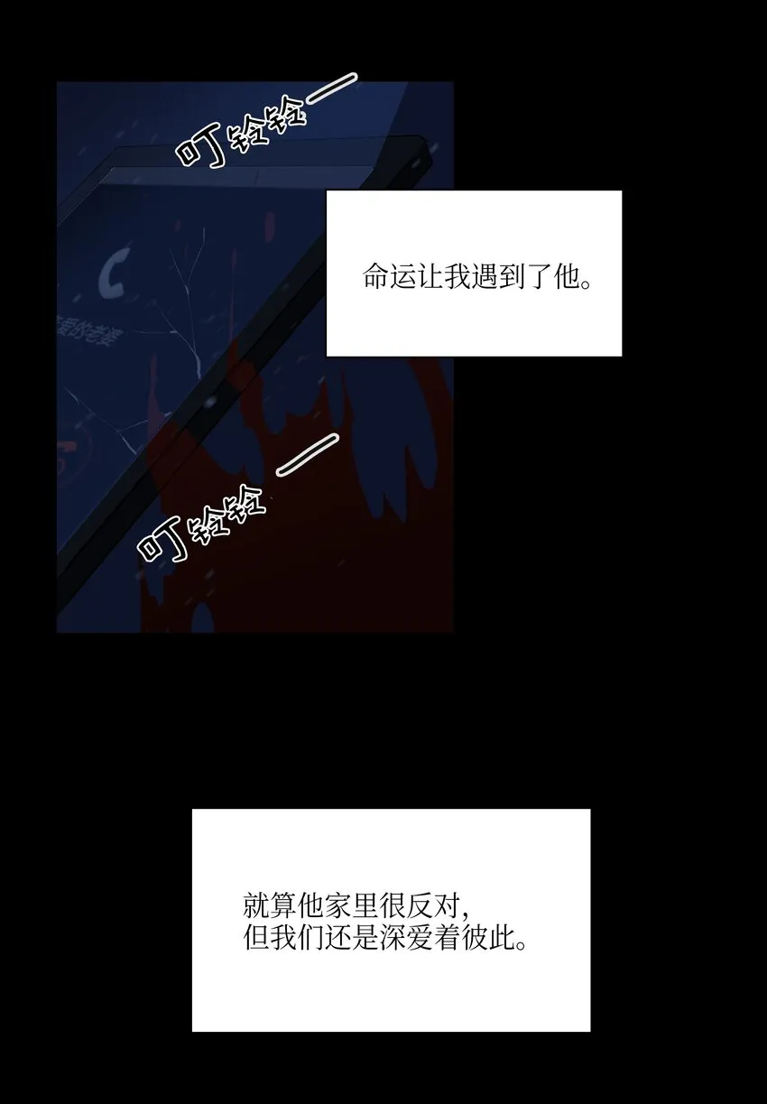 02 为女辞官 第20页