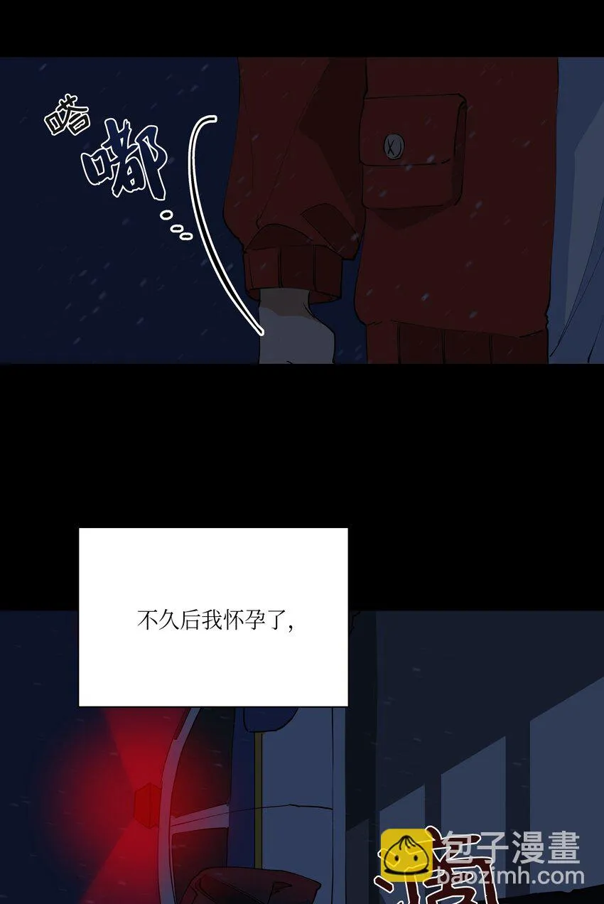 02 为女辞官 第21页