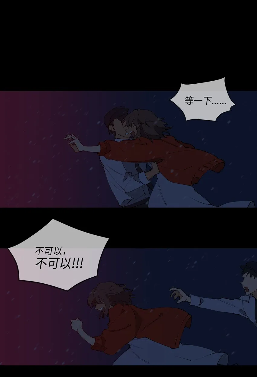 02 为女辞官 第24页