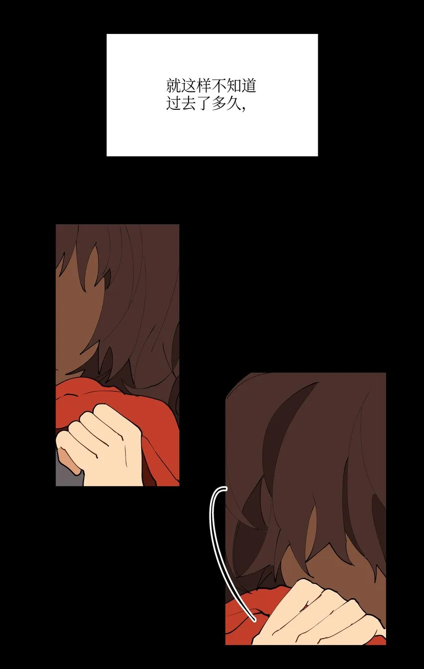 02 为女辞官 第27页