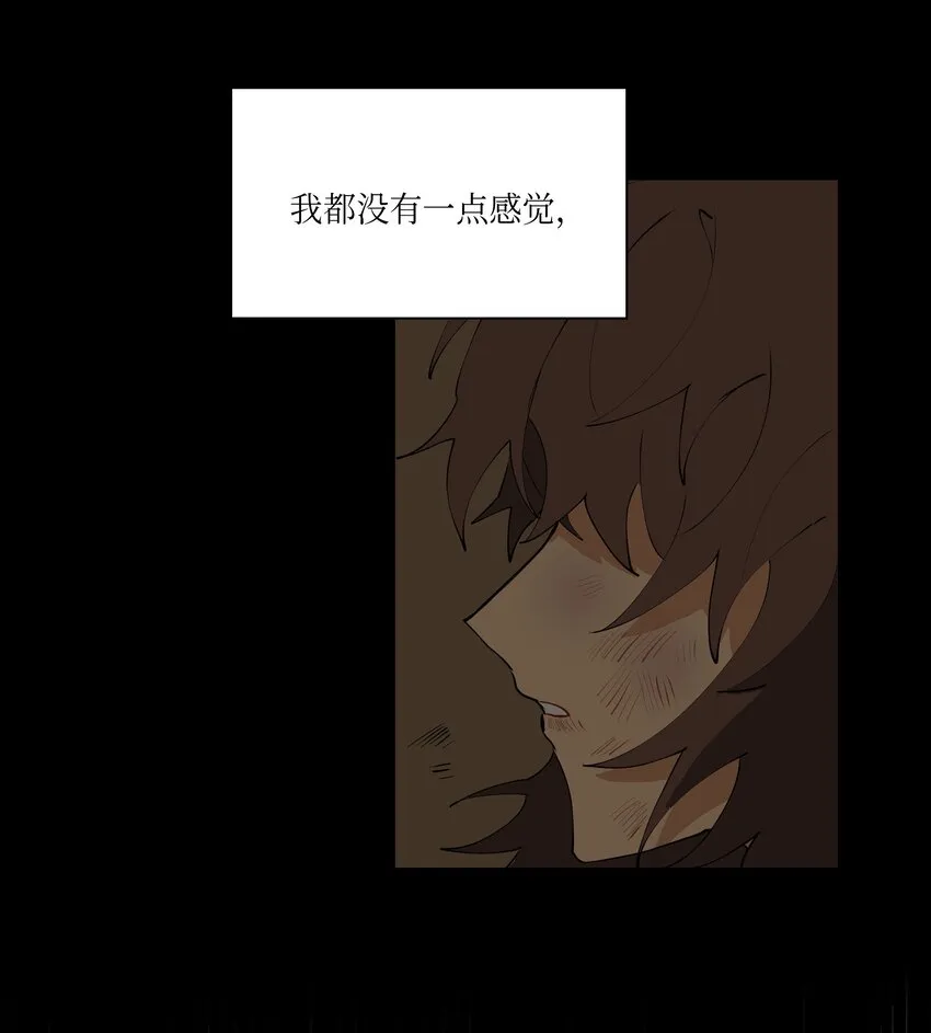 02 为女辞官 第31页