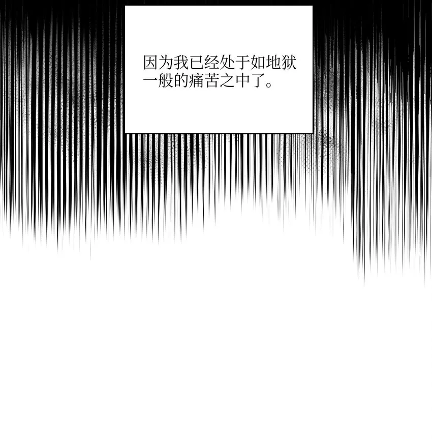 02 为女辞官 第32页
