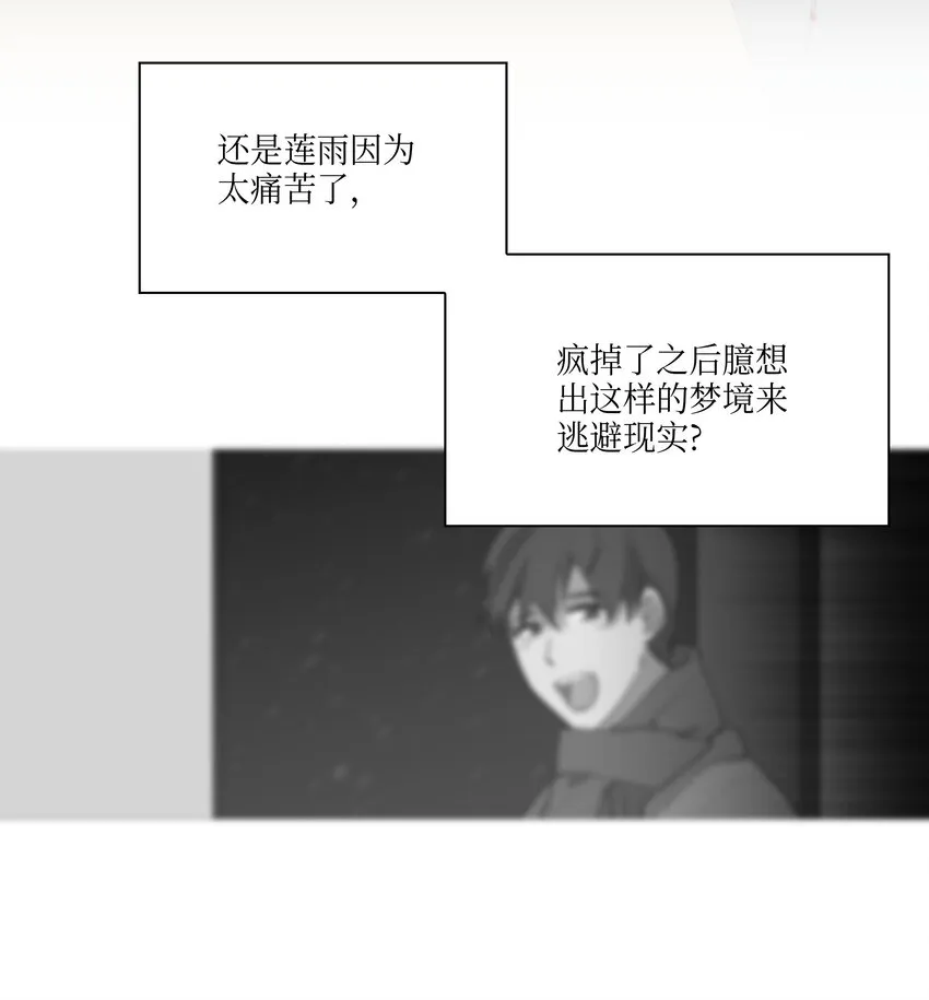02 为女辞官 第35页