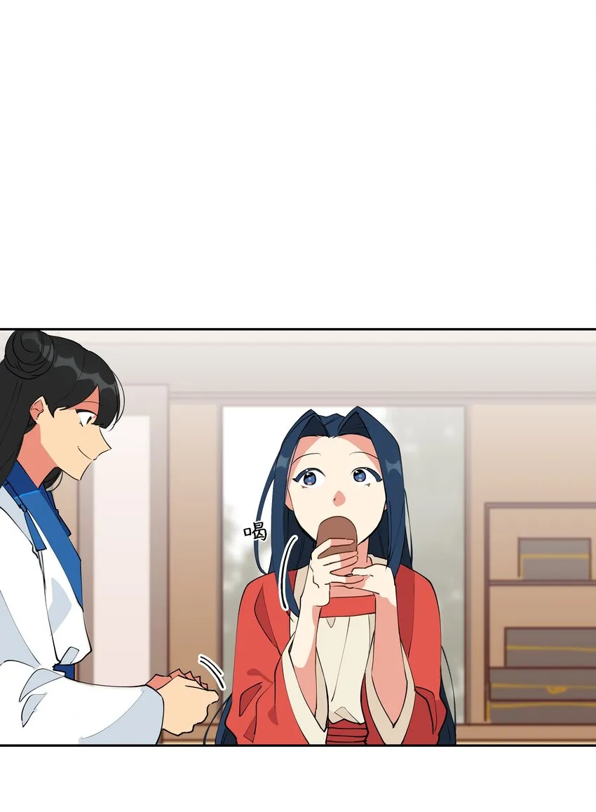 02 为女辞官 第41页