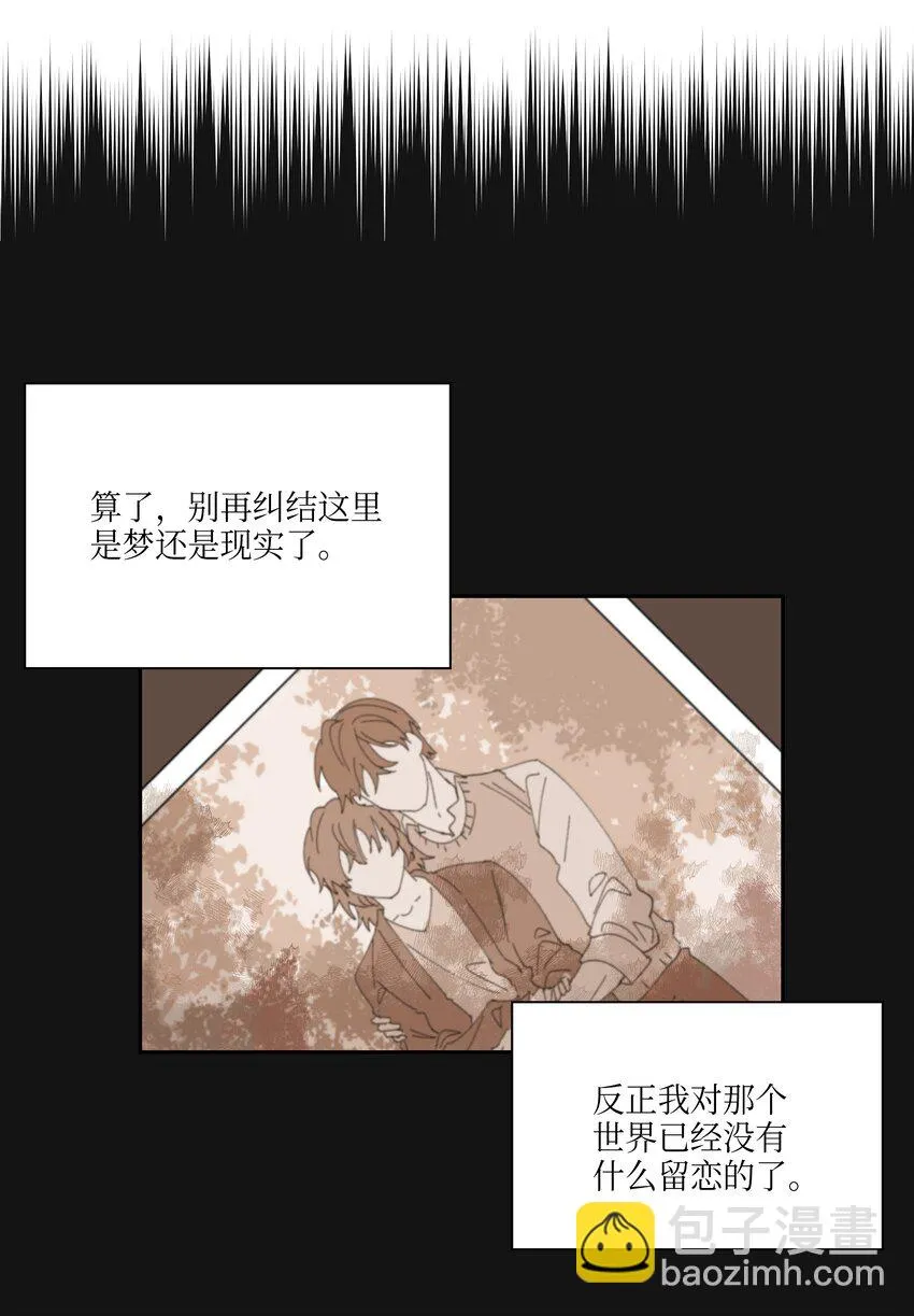 02 为女辞官 第60页