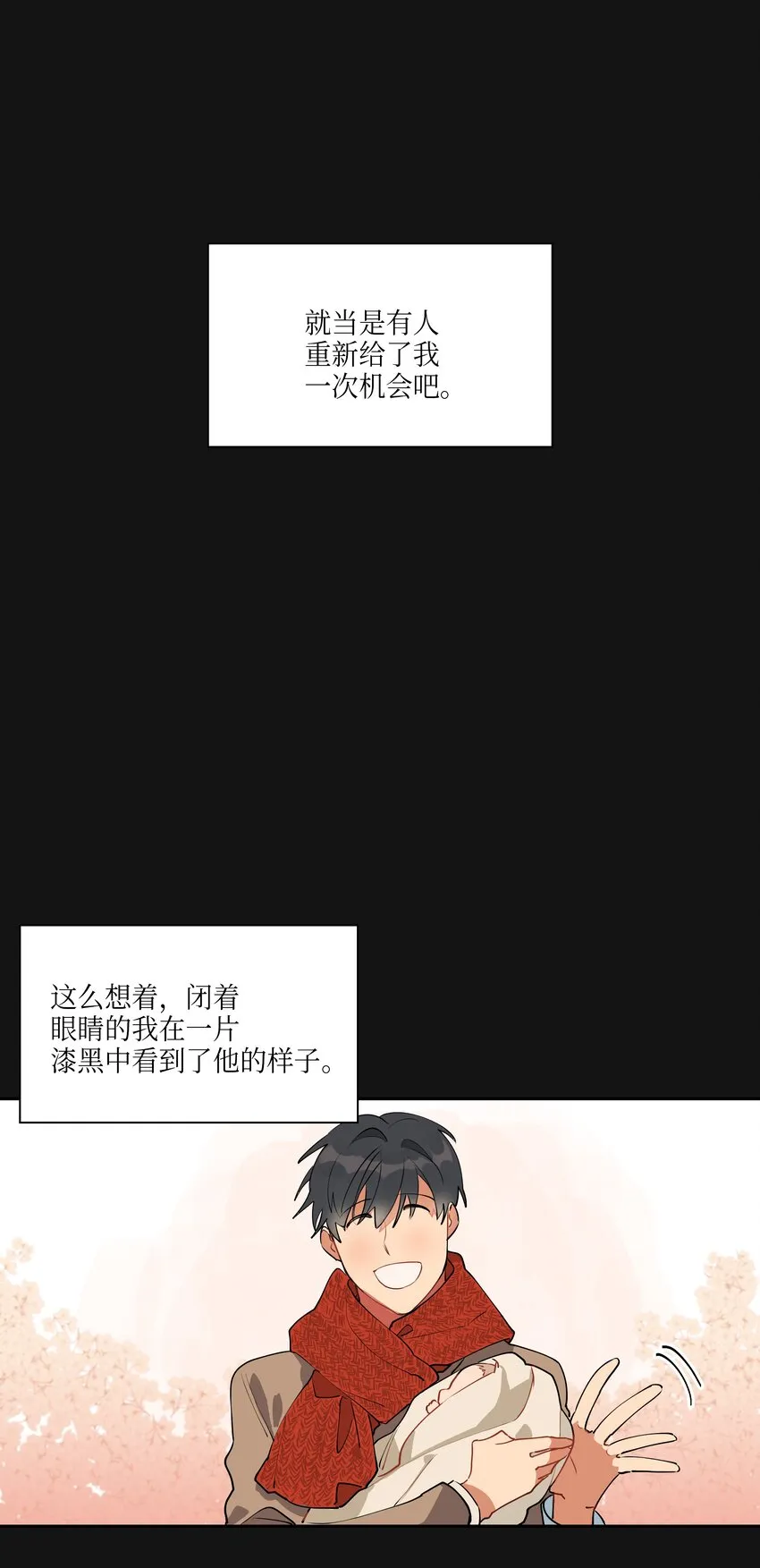 02 为女辞官 第62页
