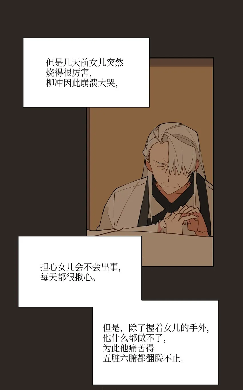 03 太子归宫 第9页