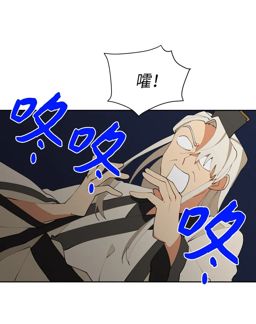 03 太子归宫 第50页