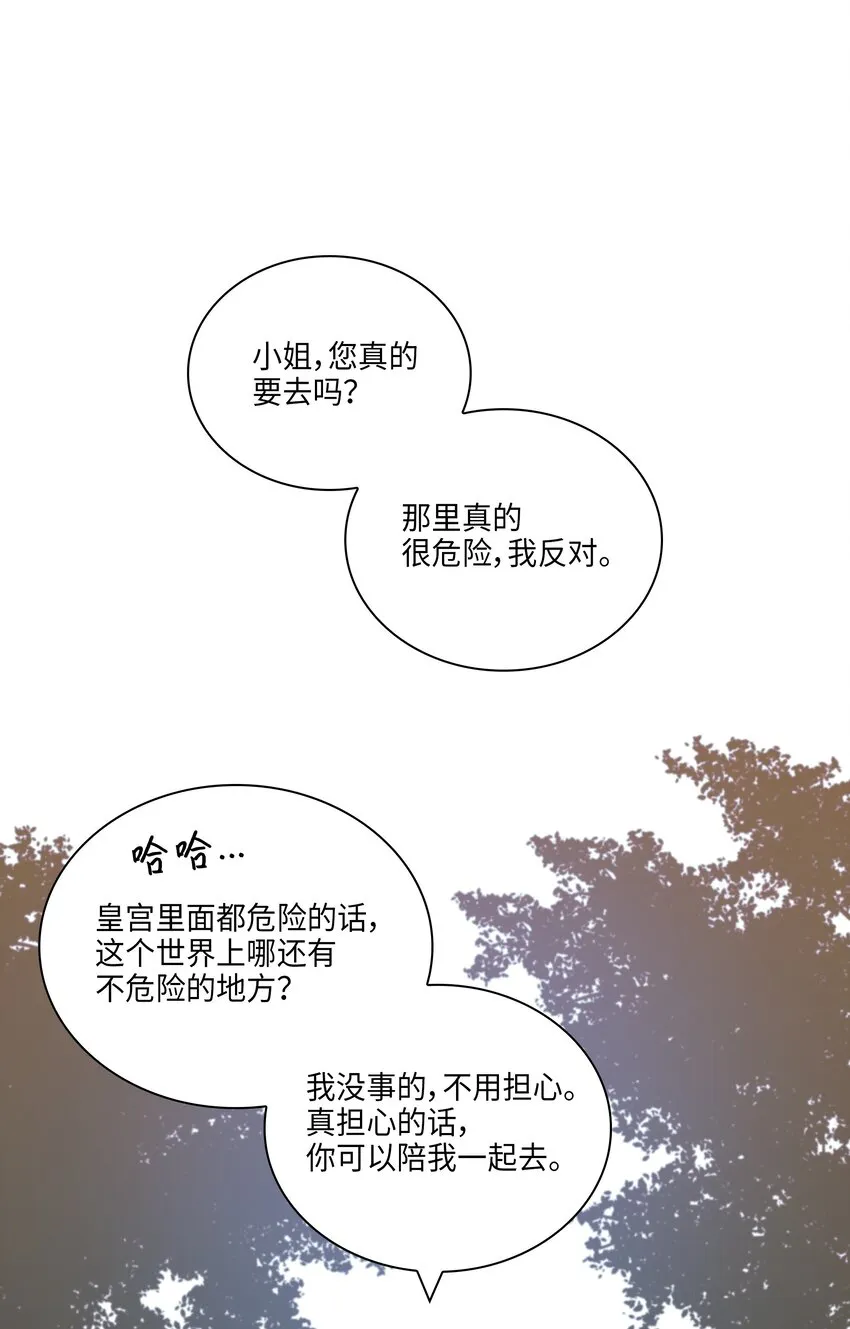 04 送午饭 第1页