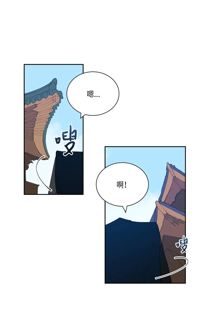 04 送午饭 第34页