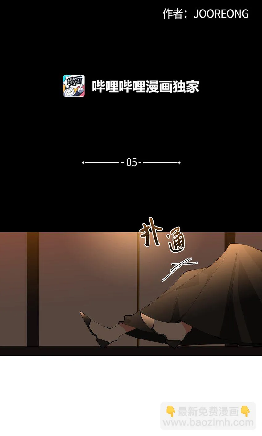 05 相遇 第2页