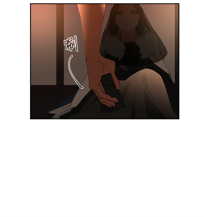 05 相遇 第4页
