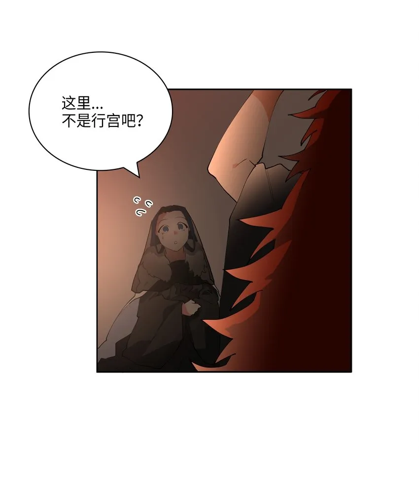 05 相遇 第7页