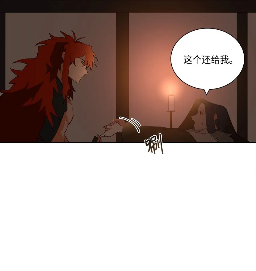 05 相遇 第10页