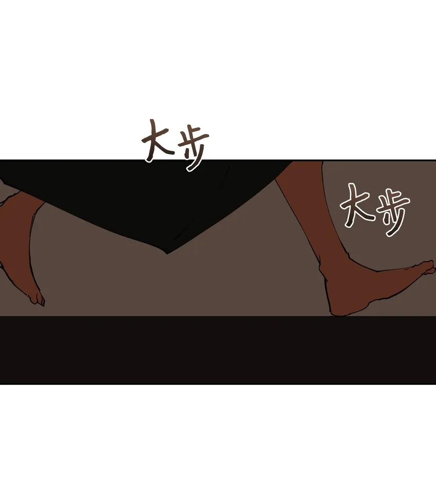 05 相遇 第35页