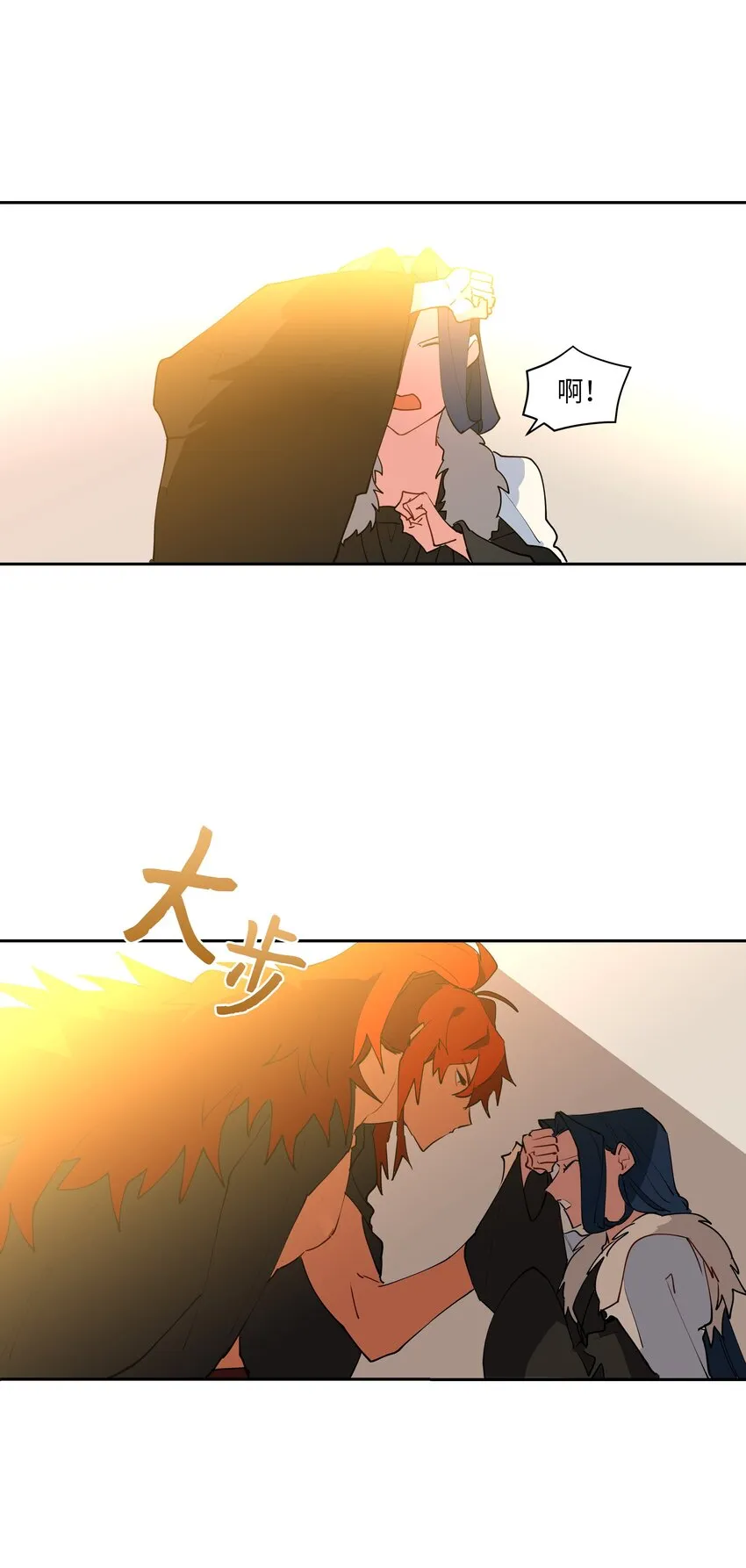 05 相遇 第39页