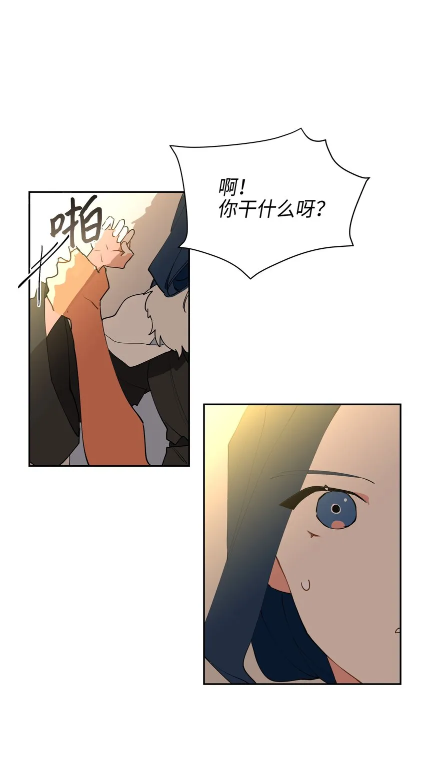 05 相遇 第40页