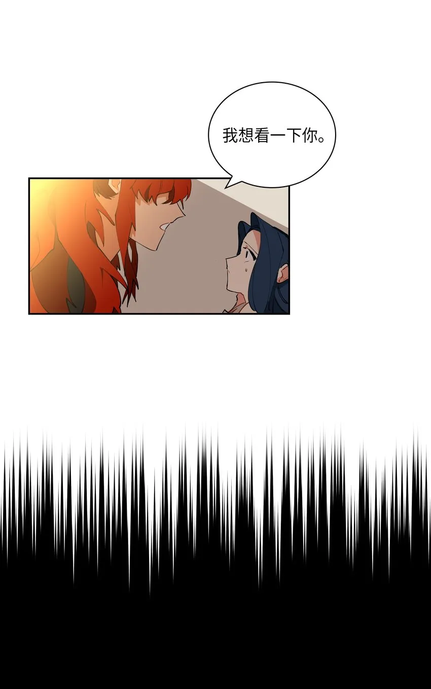 05 相遇 第41页