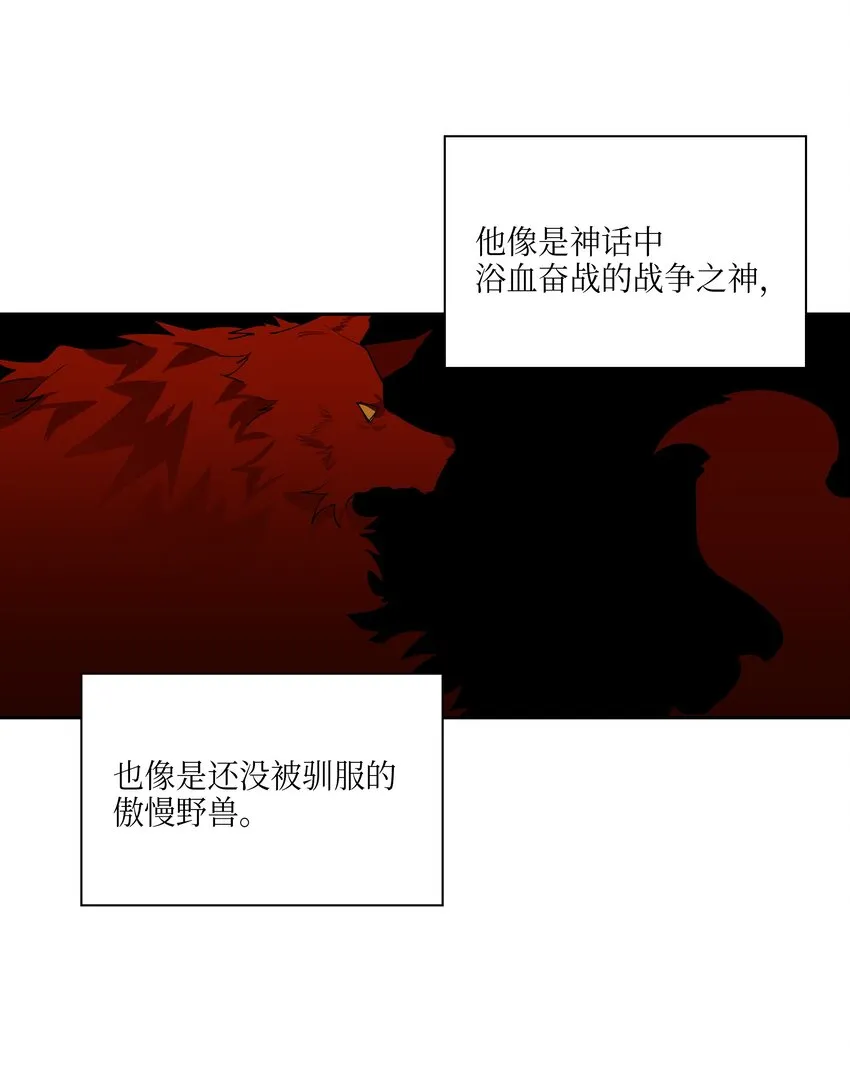 05 相遇 第46页