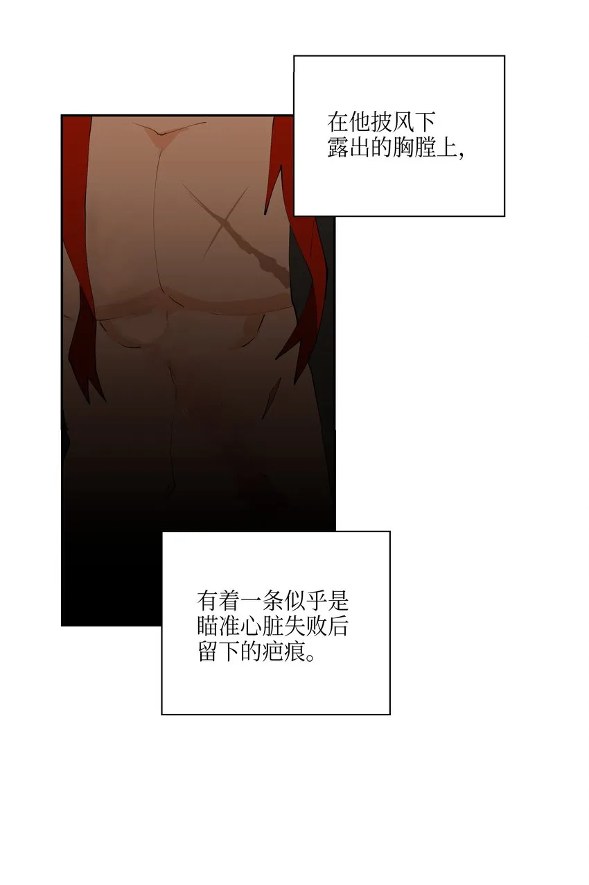 05 相遇 第47页