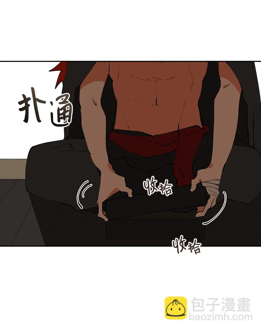 05 相遇 第56页
