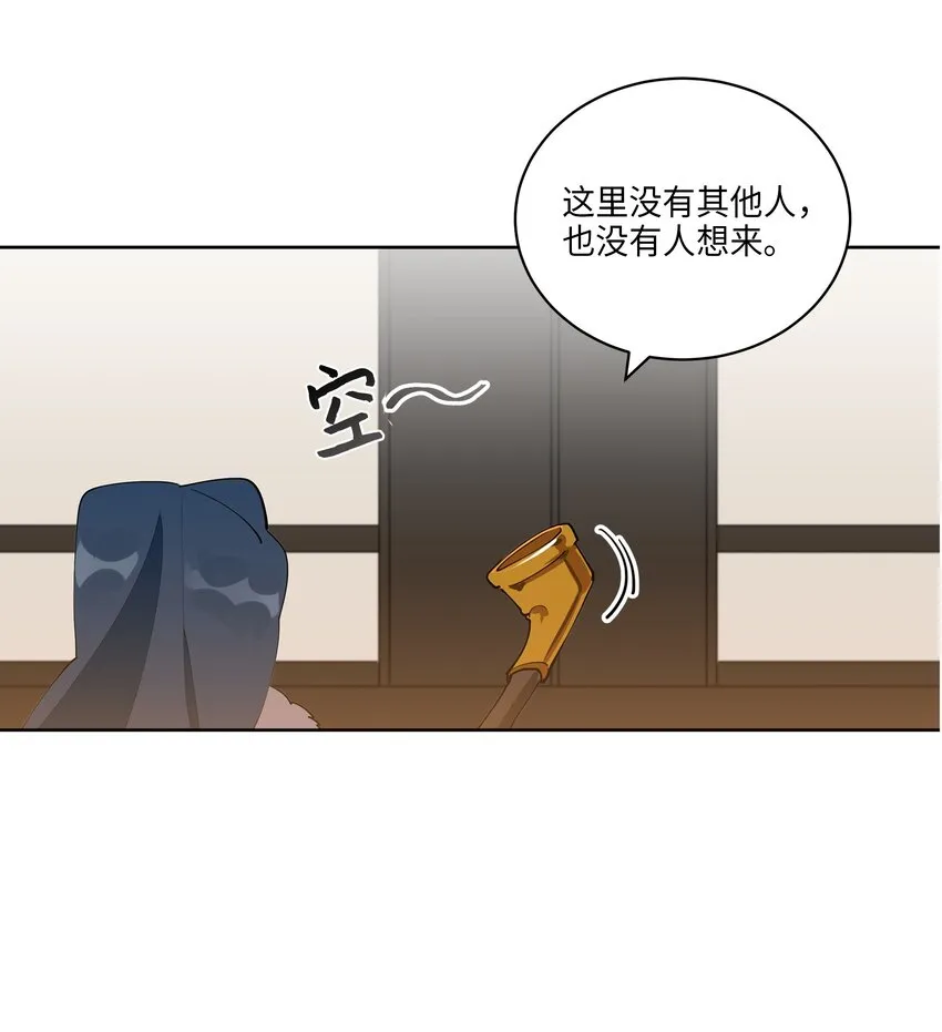 06 咱们走着瞧 第6页