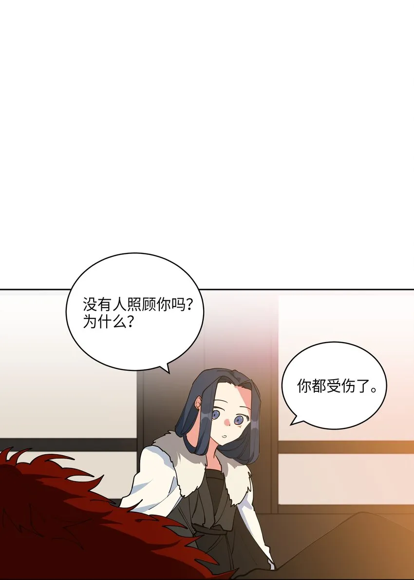 06 咱们走着瞧 第12页