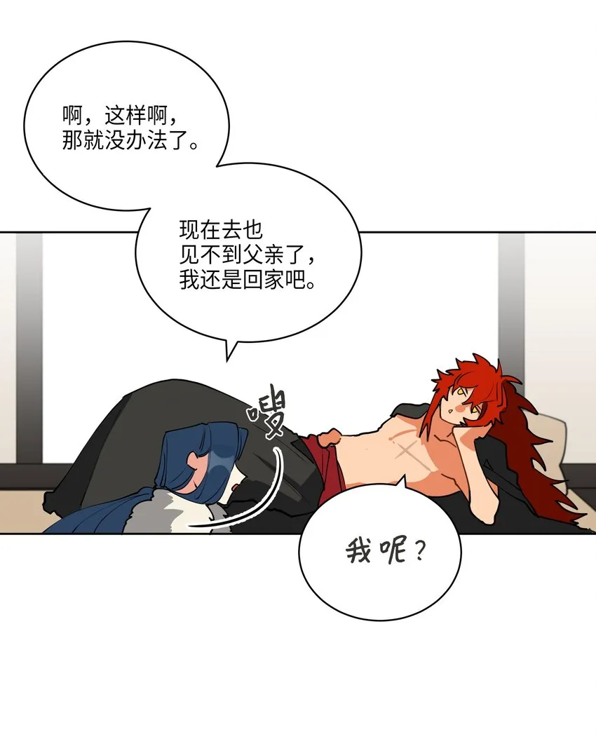 06 咱们走着瞧 第18页