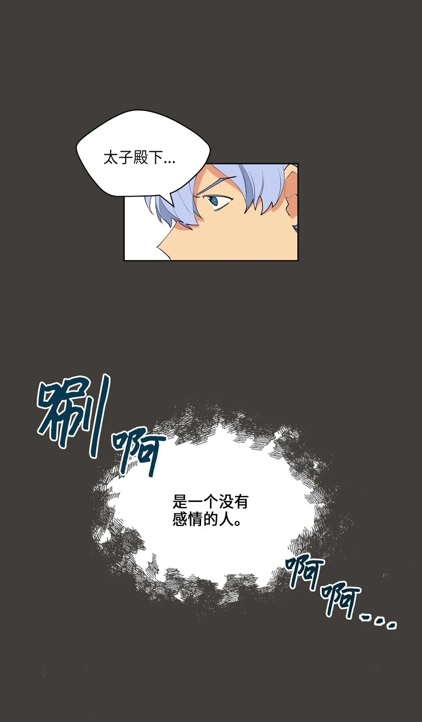 10 御前侍卫 第1页