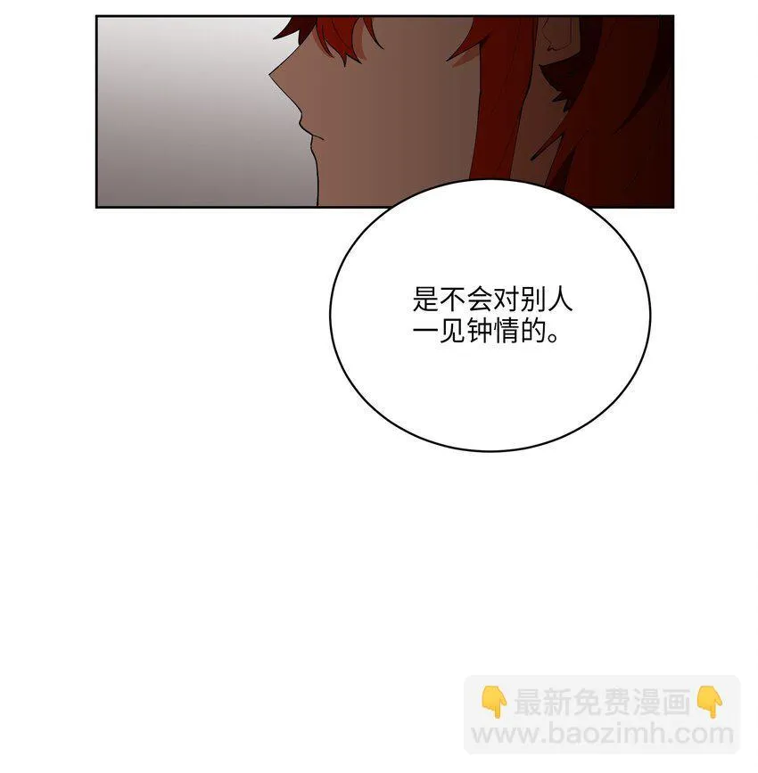 10 御前侍卫 第7页